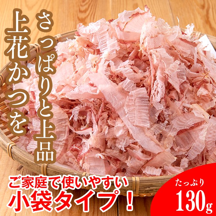 かつお出汁